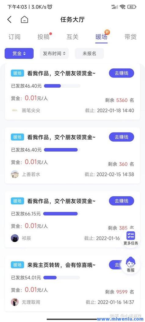 抖音点赞1000-抖音免费领10000播放量