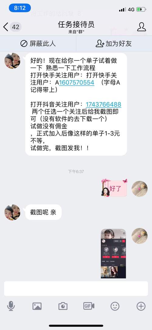 免费快手点赞平台业务-全网最低快手粉丝业务网站