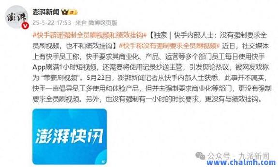 免费快手点赞平台业务-全网最低快手粉丝业务网站