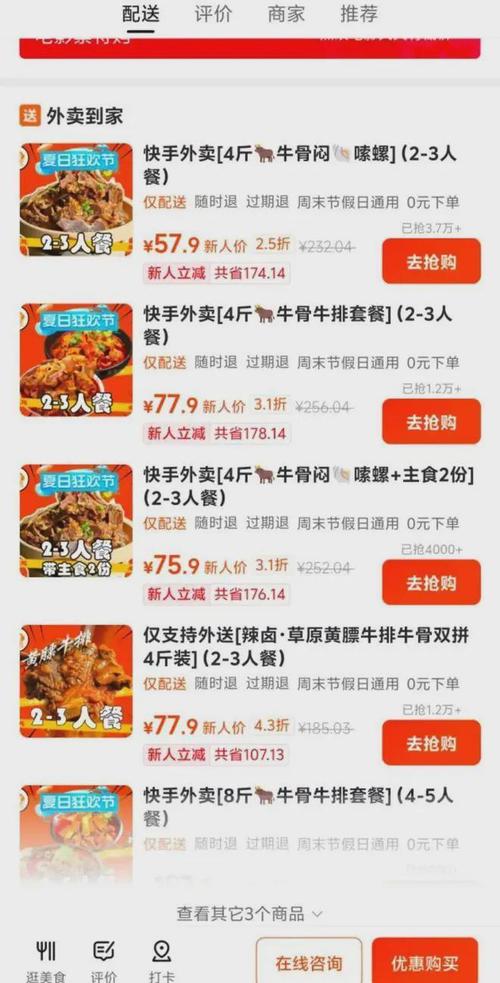 快手业务网站平台-24小时自助下单网站商城