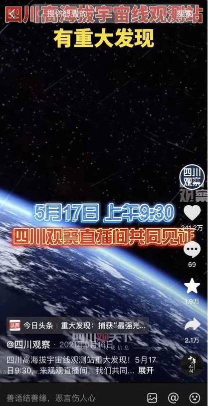 抖音作品点赞业务网站是什么-抖音粉丝业务24小时下单
