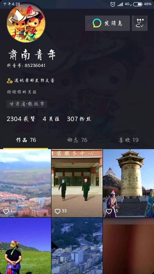 抖音作品点赞业务网站是什么-抖音粉丝业务24小时下单