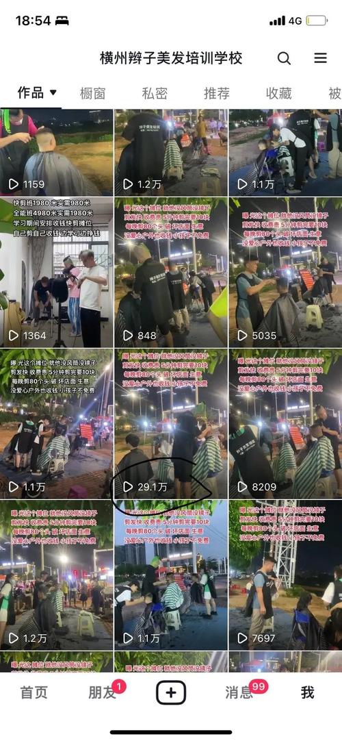 抖音点赞下单-抖音涨粉丝辅助器