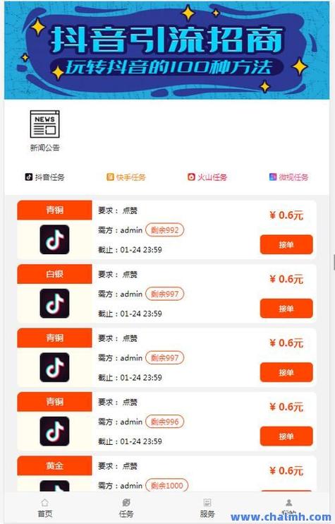 自助平台下单快手点赞-快手点赞软件网站