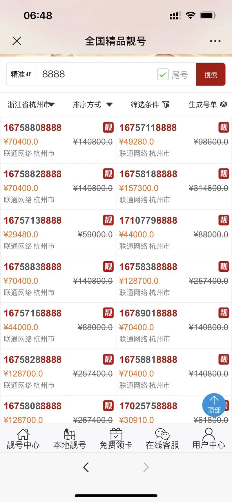 抖音买1000点赞多少钱-一元1000粉自助下单平台