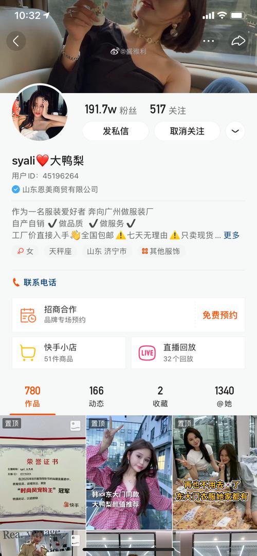 快手粉丝购买平台-清风快手快手业务网