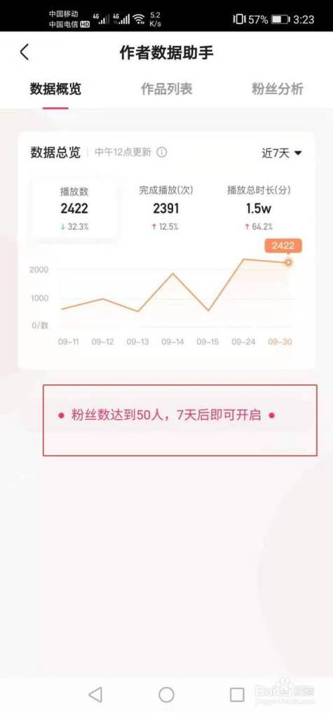 快手粉丝购买平台-清风快手快手业务网
