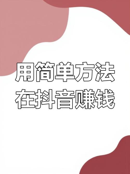 怎么能在抖音上增加粉丝-抖音0.1元涨10000赞