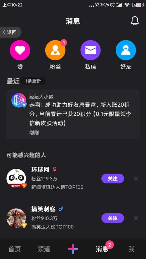 快手涨粉点赞评论套餐平台-快手1元1000粉