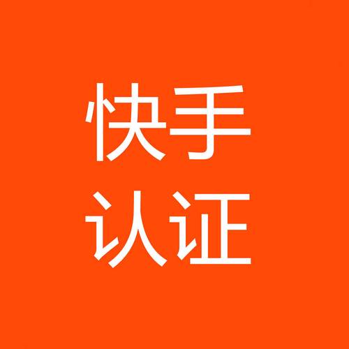 全网最低快手业务-快手粉丝购买自助平台