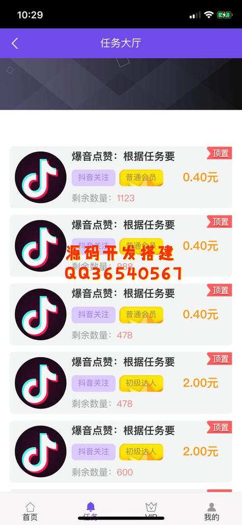 快手涨点赞1元1000个活粉-买粉丝的平台