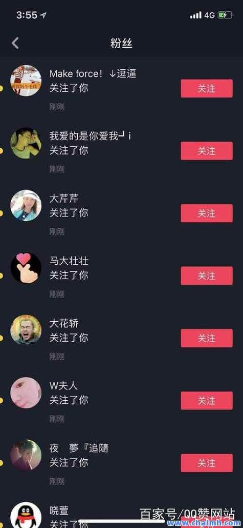 快手粉丝自助-快手粉下单