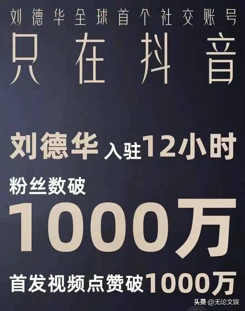 抖音点赞挣钱-抖音抖音粉丝业务自助网站