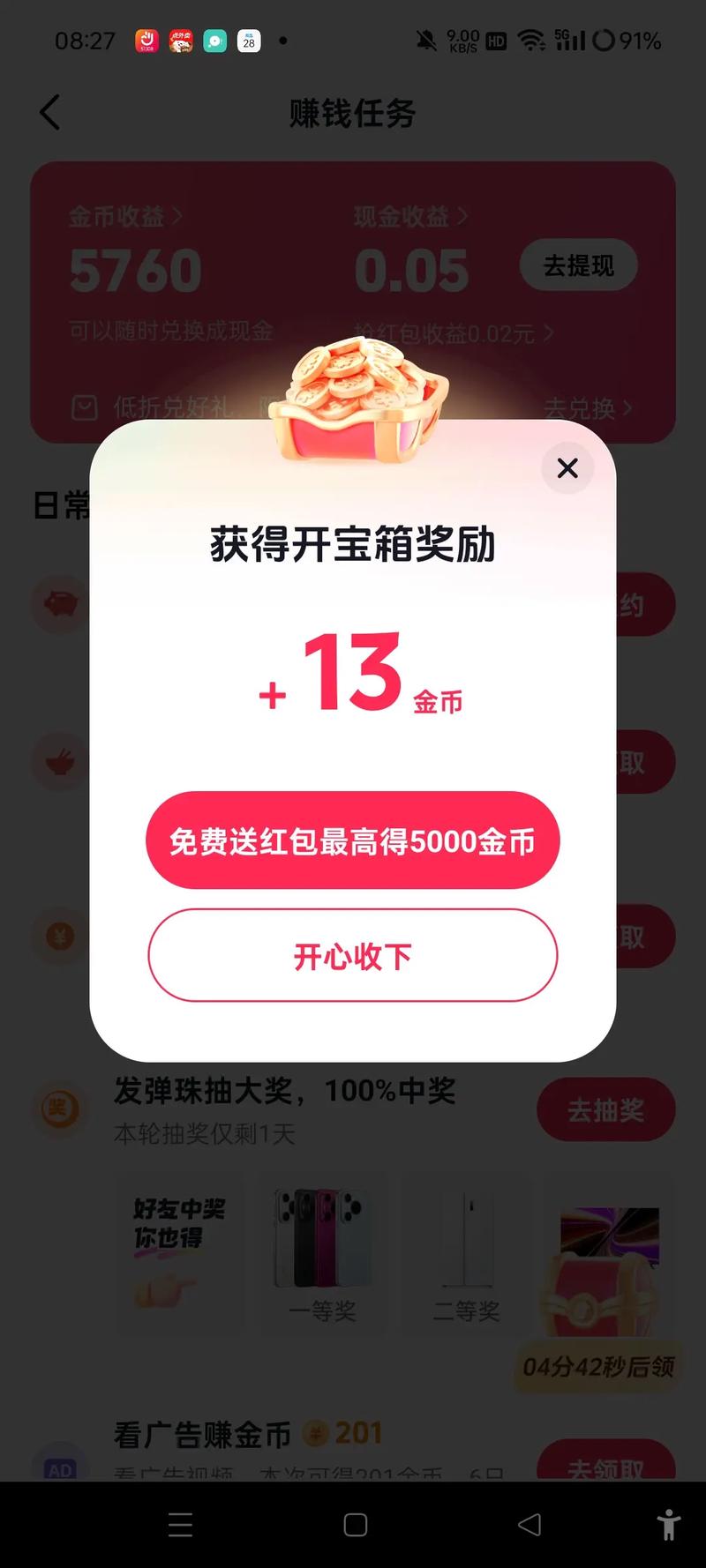 0.1元一万赞平台-1元100个赞秒到