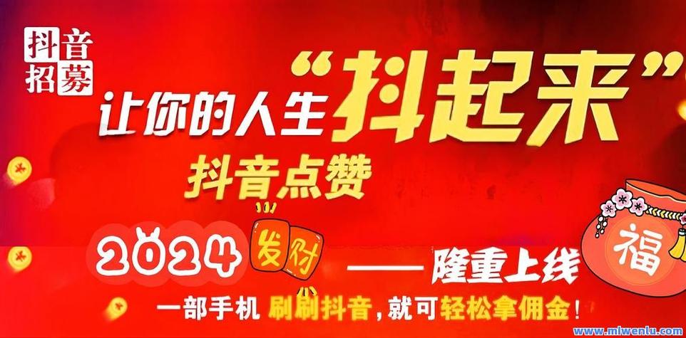 0.1元一万赞平台-1元100个赞秒到