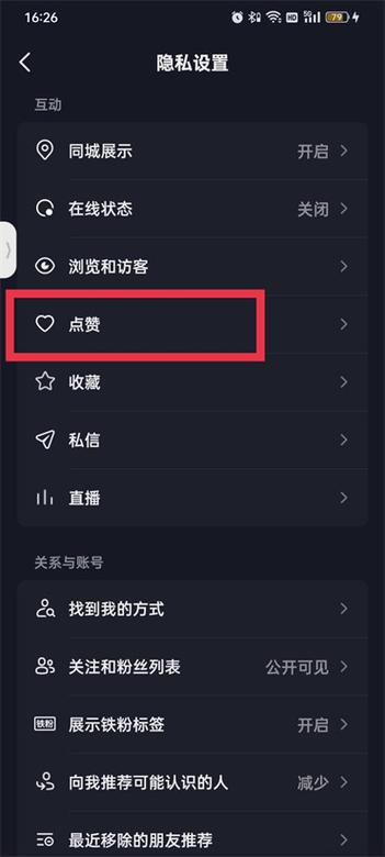 抖音19块1000粉-抖音如何买点赞