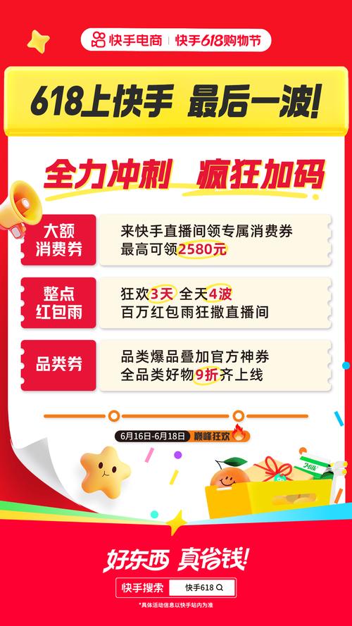 快手24小时自助点赞下单-快手24小时自助下单平台网站便宜