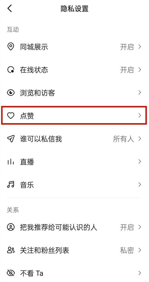 抖音点赞10个自助平台-抖音怎么获得粉丝