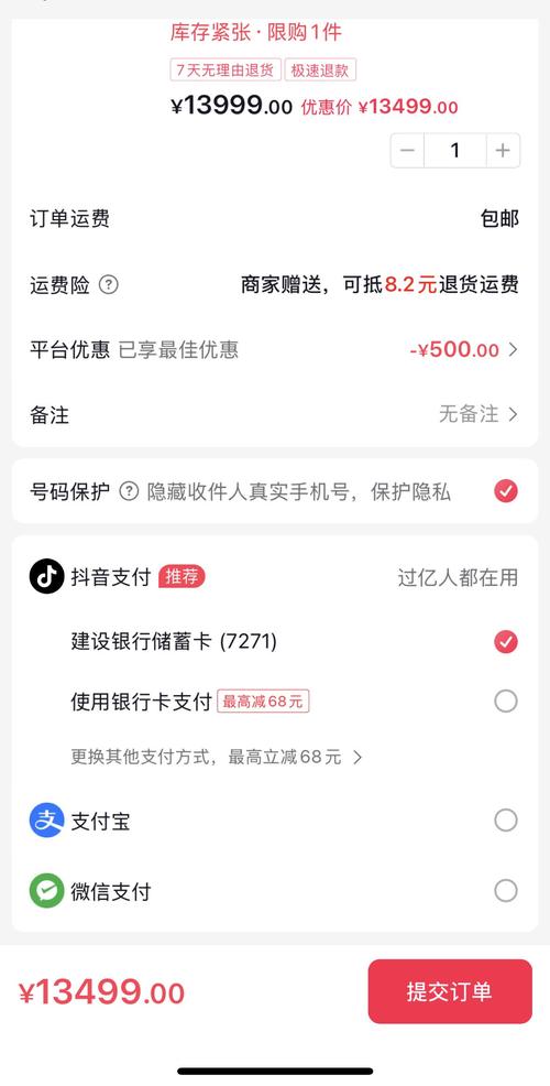 自助下单平台低价-抖音粉下单平台