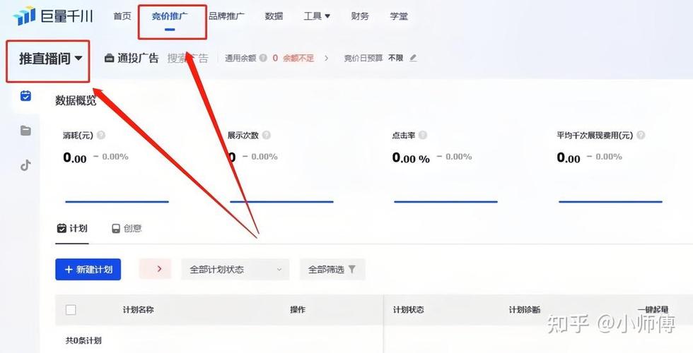 抖音怎么一天涨1000点赞-抖音粉丝一单5元