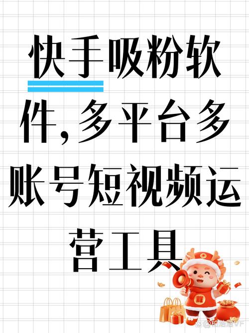 快手业务低价自助平台超低价安逸-快手怎么买赞和粉丝
