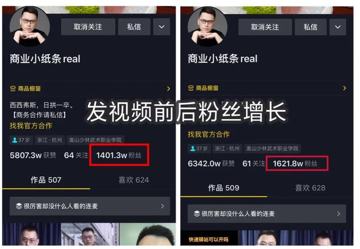快手点赞购买-在线涨粉平台
