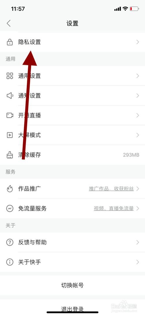 快手增粉软件-快手在哪买快手假粉丝