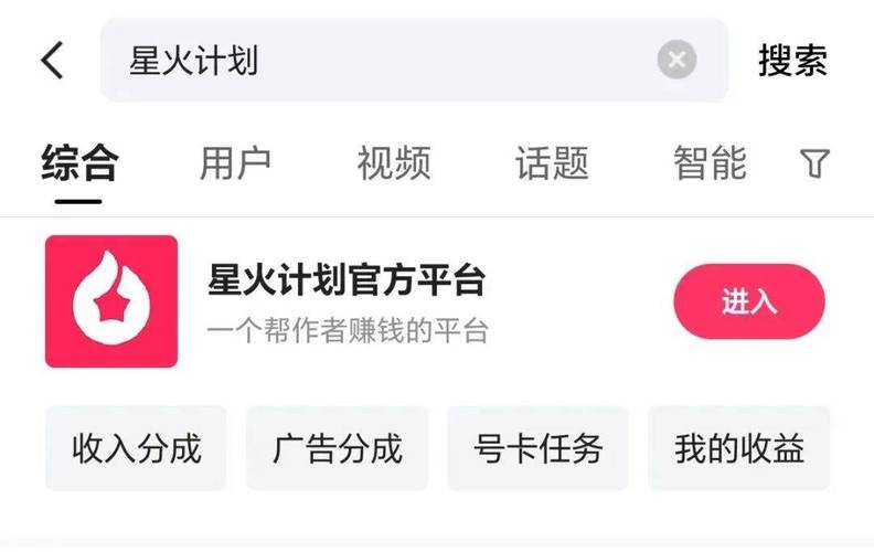快手涨粉工具-快手粉丝24小时业务平台
