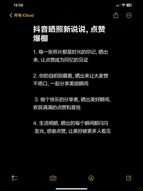 抖音点赞0.1元100网站-抖音直播粉丝怎么算钱