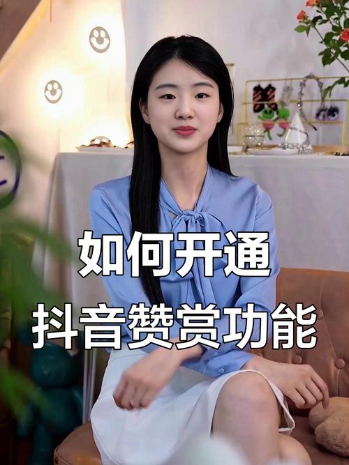 抖音点赞0.1元100网站-抖音直播粉丝怎么算钱