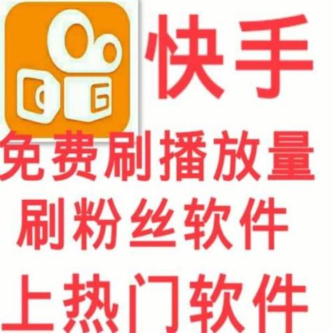 快手真实点赞购买平台-快手双击业务