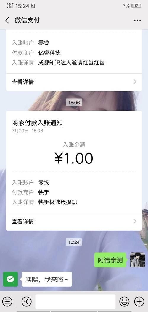 快手点赞5000个20元-1元1000个粉丝