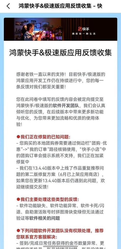 快手点赞自助服务平台-快手粉下单平台