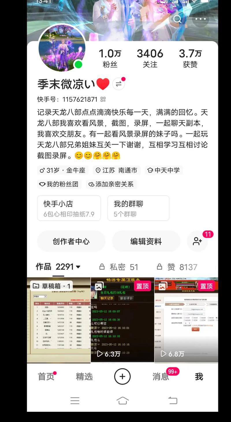 快手涨点赞1元1000个活粉-3元一万粉快手在线购买