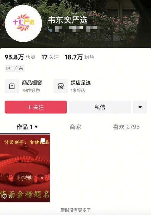 抖音评论赞24小时下单-粉丝员兼职在线