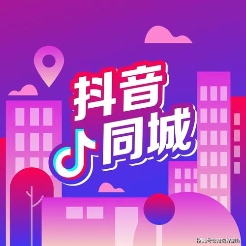 抖音业务自助网-抖音粉丝业务网