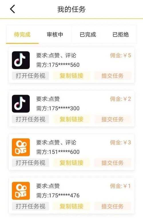 快手20个赞自助下单-快手买点赞自助平台
