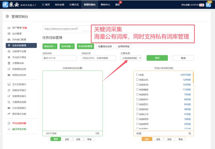 抖音买赞24小时自助平台-抖音粉丝免费网站
