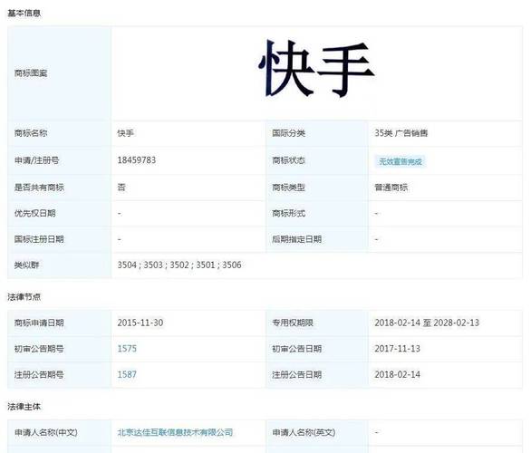 快手点赞自助业务-快手涨粉