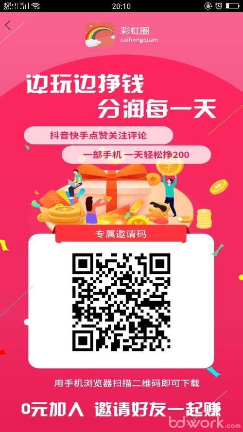 快手5元1000粉-快手点赞购买自助平台