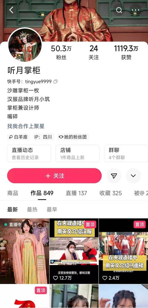 快手粉丝1万25元-快手点赞最便宜网址