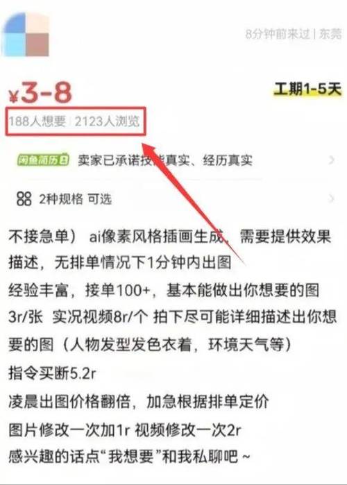 抖音业务下单24小时最低价-抖音1000粉