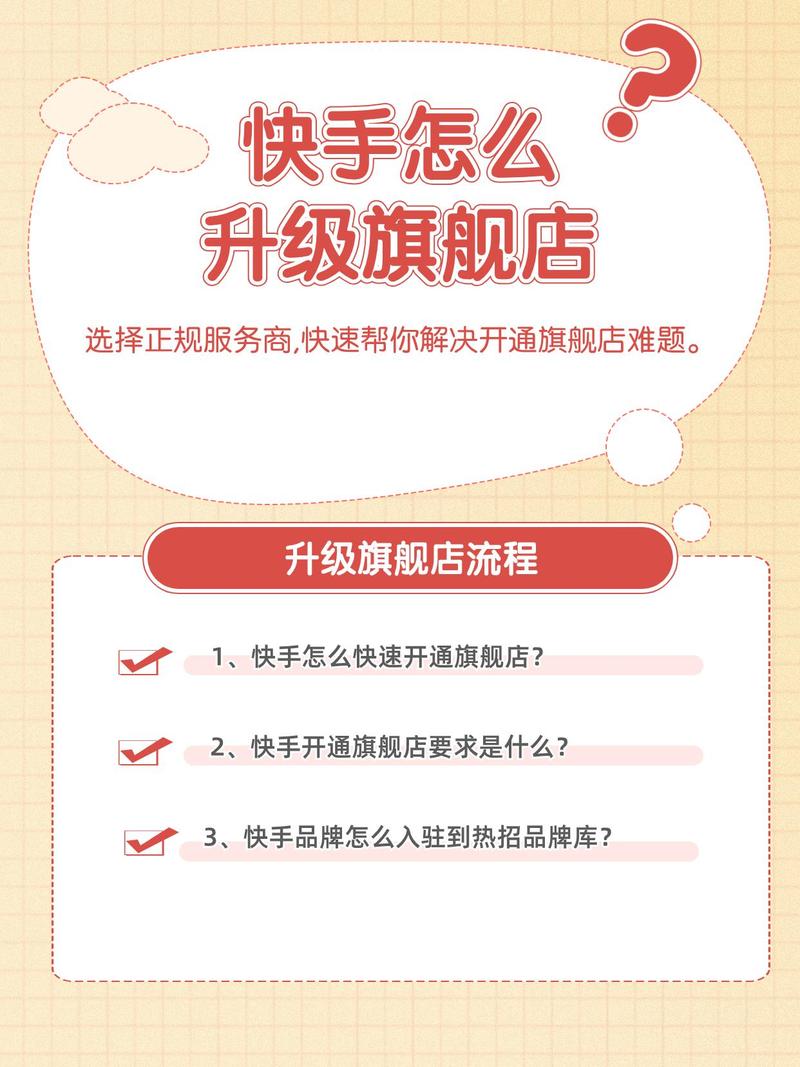 清风快手快手业务网-快手点赞3元1000个赞