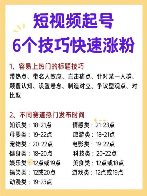 快手如何快速增加粉丝-免费涨1000粉丝