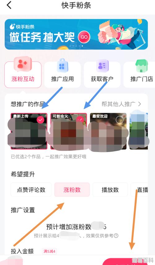 快手怎么上1000粉-涨粉工具