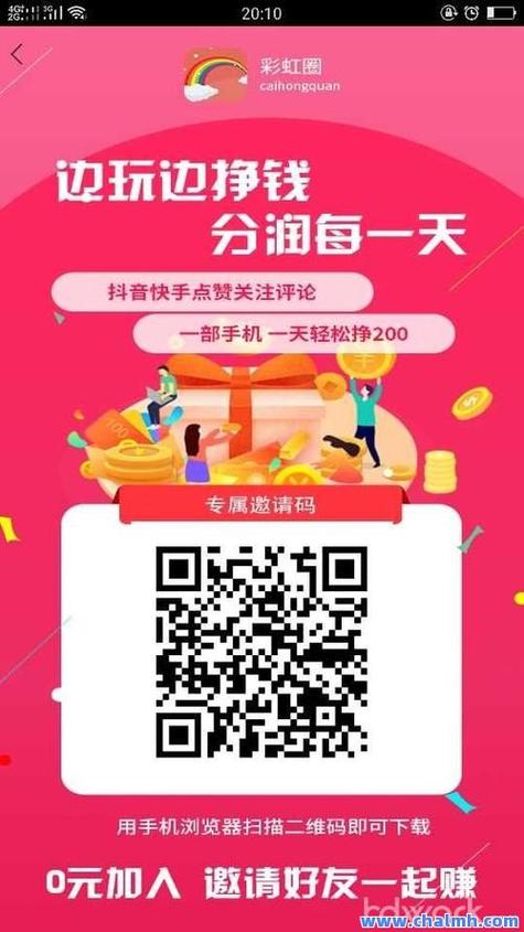 快手点赞平台-1元涨100粉软件