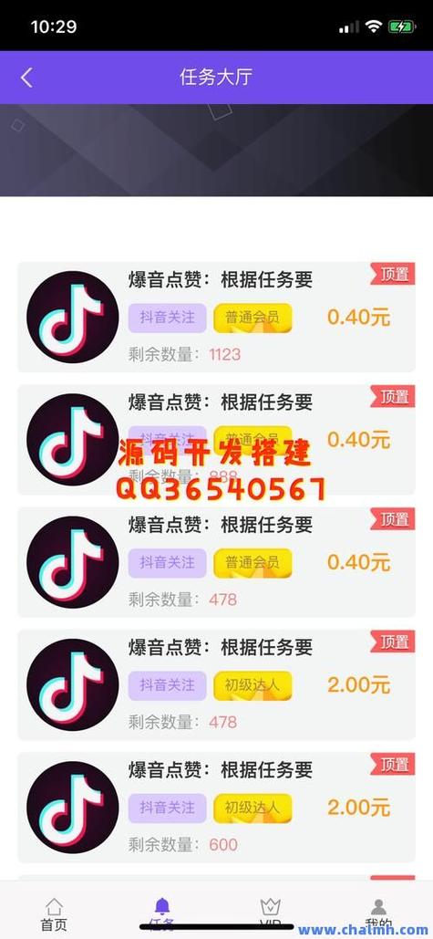 快手点赞自助业务下单平台10个赞-快手100个赞怎么买