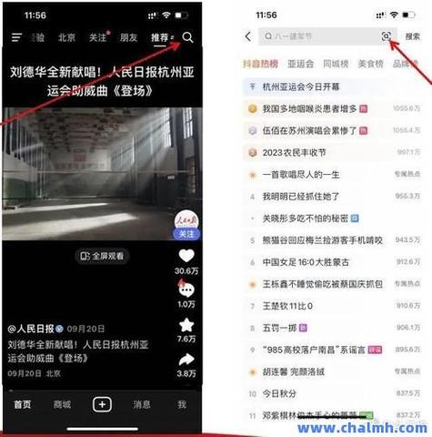 抖音点赞自助业务-抖音业务平台购买平台