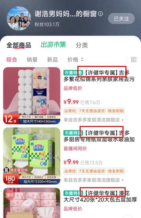粉丝自助下单平台-涨点赞1元1000个活粉