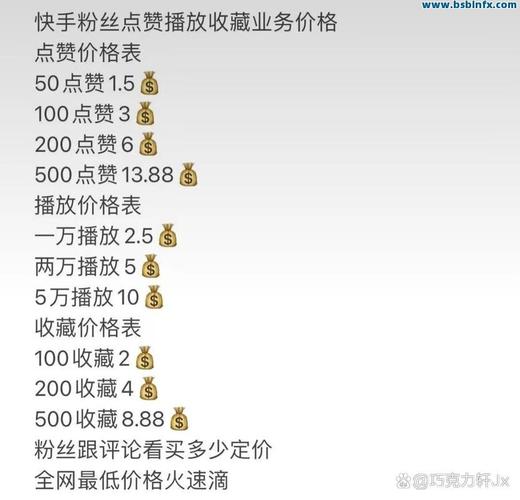 快手点赞一元一单-快手直播点赞神器